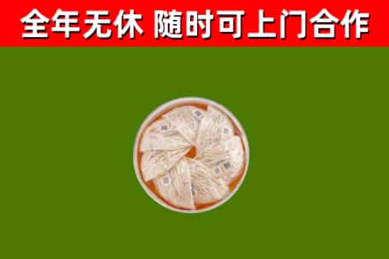 锦州市回收燕窝