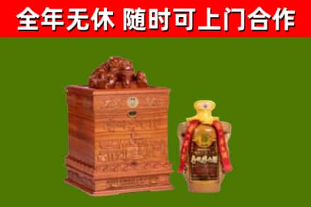 锦州市回收80年茅台