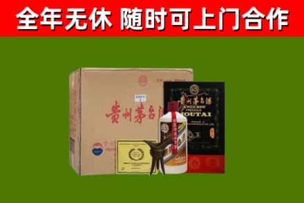 锦州市烟酒回收汉帝茅台酒.jpg