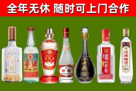 锦州市回收名酒