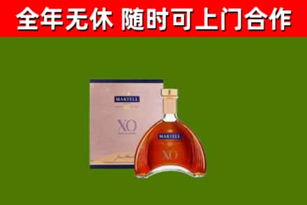 锦州市烟酒回收马爹利洋酒.jpg