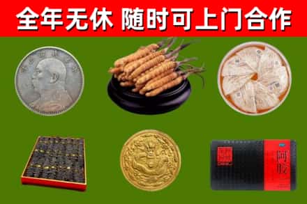 锦州市回收礼品